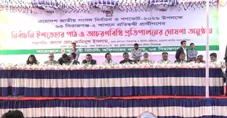 সিরাজগঞ্জে একমঞ্চে প্রতিদ্বন্দ্বী প্রার্থীদের ইশতেহার পাঠ